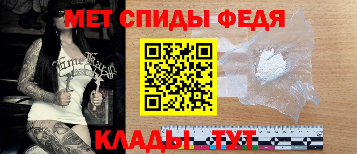 Кострома  Амфетамин VHQ  АМФ  Вход с VPN 