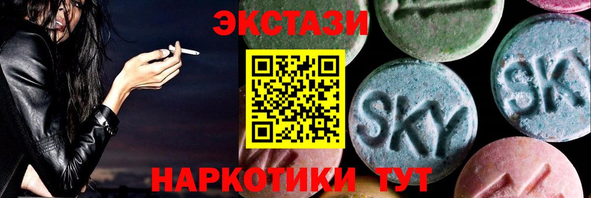 наркотики  Экстази таблы  Вход с VPN  Кострома  Экстази бентли  Экстази 