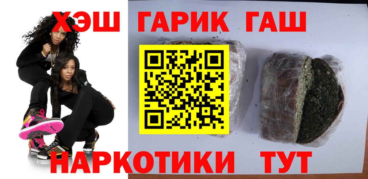 Гашиш VHQ  Гашиш Cannabis  Кострома  Вход с VPN 