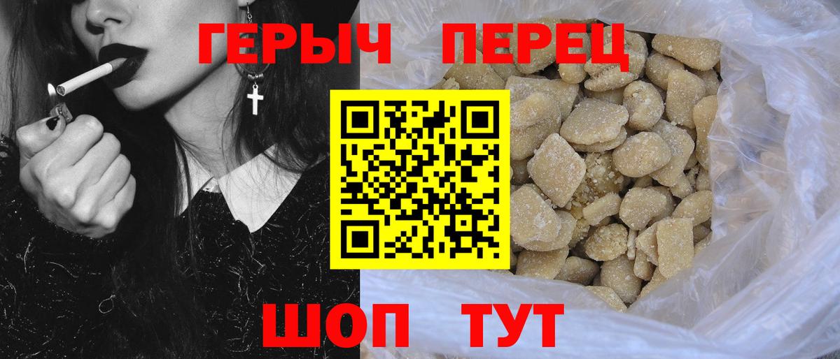 Героин  Вход с VPN  Кострома  ГЕРОИН Афган 