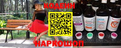 мдма Коммунар