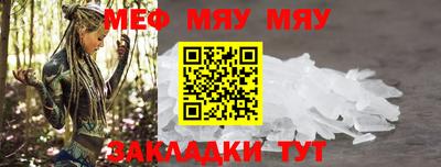 соль ск Конаково