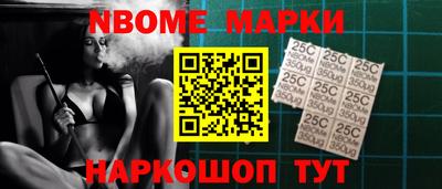 гашиш Комсомольск-на-Амуре