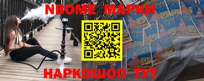 соль ск Конаково
