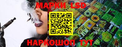 соль ск Конаково