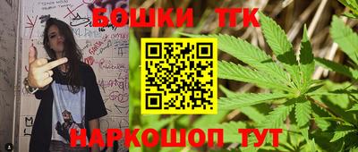 соль ск Конаково