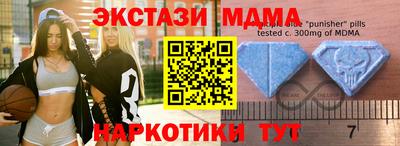мдма Коммунар