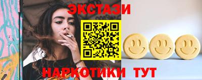 мдма Коммунар