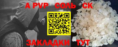 гашиш Комсомольск-на-Амуре