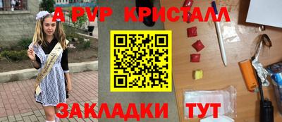 мдма Коммунар