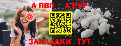 соль ск Конаково