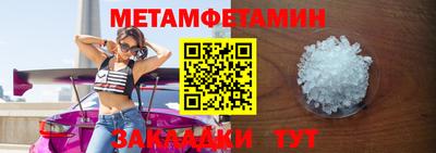 мдма Коммунар