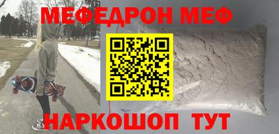 соль ск Конаково