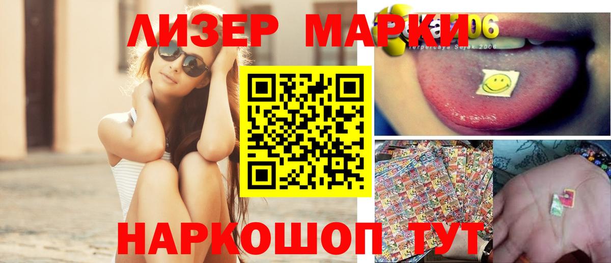 ЛСД экстази кислота  LSD-25 экстази кислота  Кострома  Вход с VPN 
