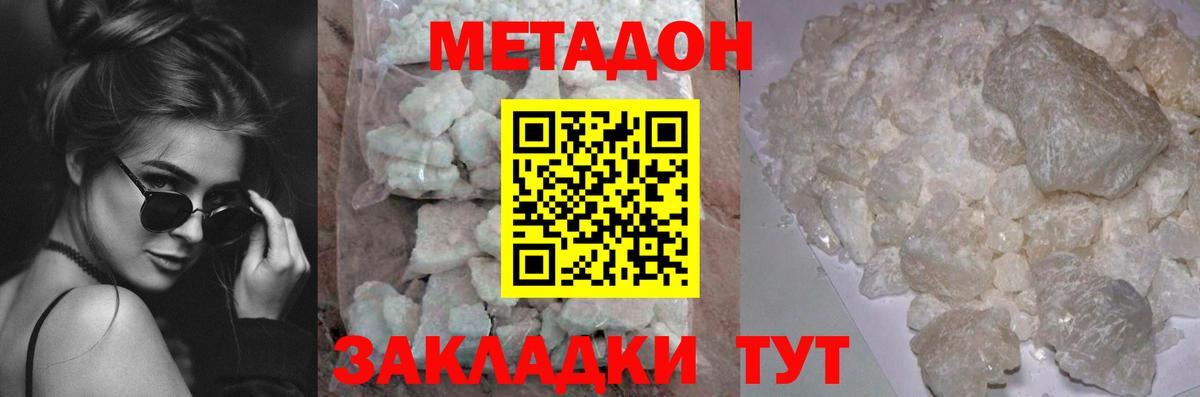 OMG ссылка  Вход с VPN  Кострома  МЕТАДОН methadone 