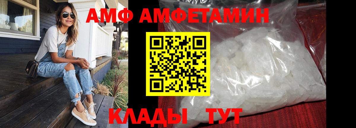 Метамфетамин Декстрометамфетамин 99.9%  Вход с VPN  Кострома 