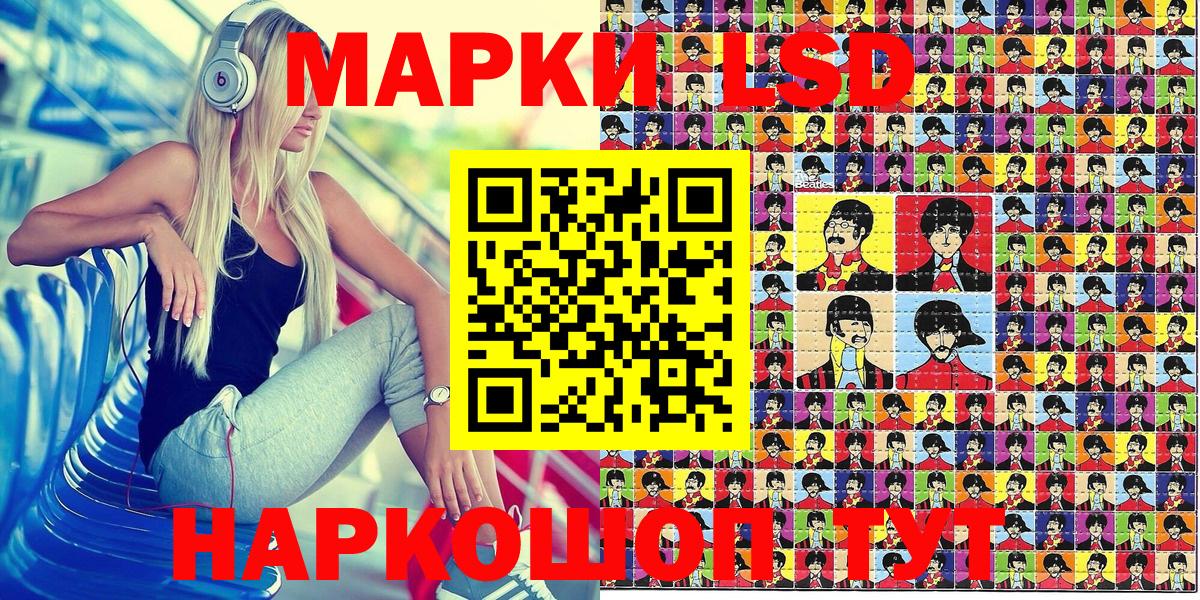 Марки N-bome  Вход с VPN  Марки NBOMe 1500мкг  Кострома  Марки NBOMe 1500мкг 