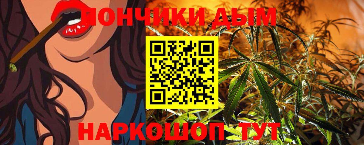 Кострома  МАРИХУАНА VHQ  Бошки Шишки гибрид  Вход с VPN 