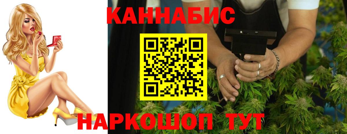 Марихуана White Widow Кострома